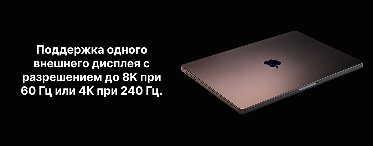 Apple MacBook Pro 16