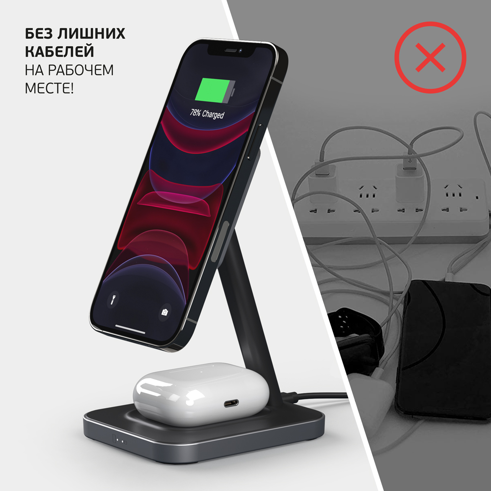 Зарядная станция Deppa 2 в 1 MageSafe Stand: iPhone, Airpods, 20W, черная