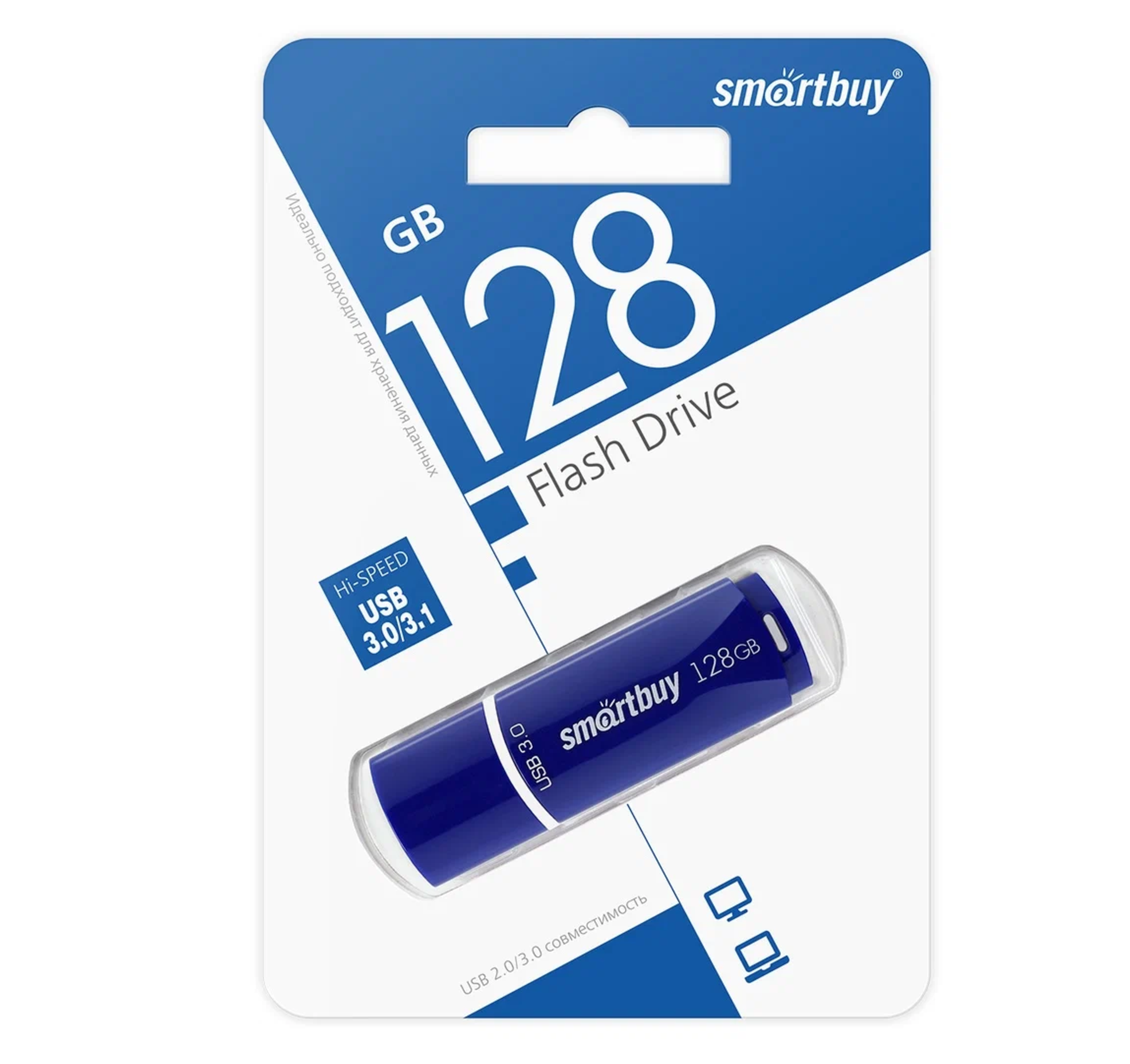 Флеш-накопитель USB 3.0 Smartbuy 128Гб